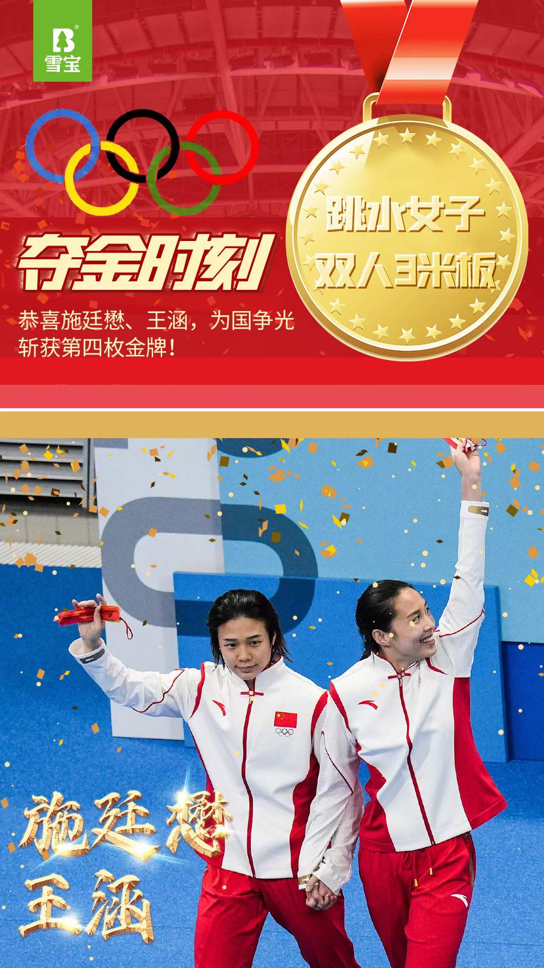 3�װ��p��Ů��ʩ͢��������