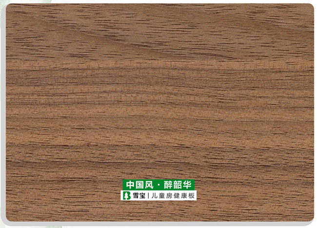 中國風(fēng)·醉韶華花色免漆板