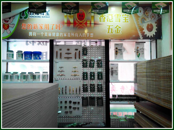 ���չʾ�^(q��)