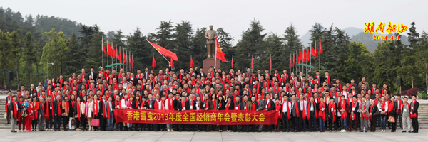 ���ʮ��Ʒ��-ѩ����(j��ng)�N�̴����Ӱ