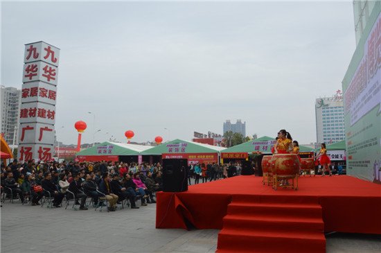 2015湘潭春季家裝建材博覽會盛大開幕 引爆春季家居市場