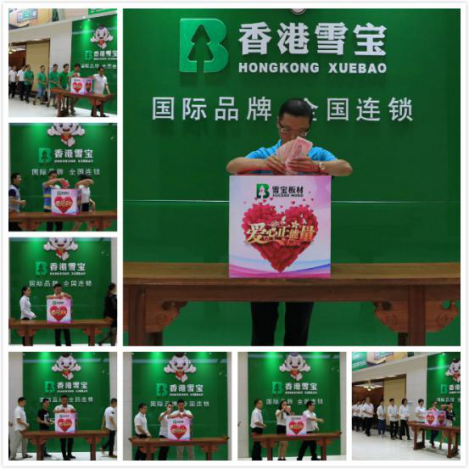 �ز���ǰ��Т�ӣ�ѩ�����˝M��(��i)����