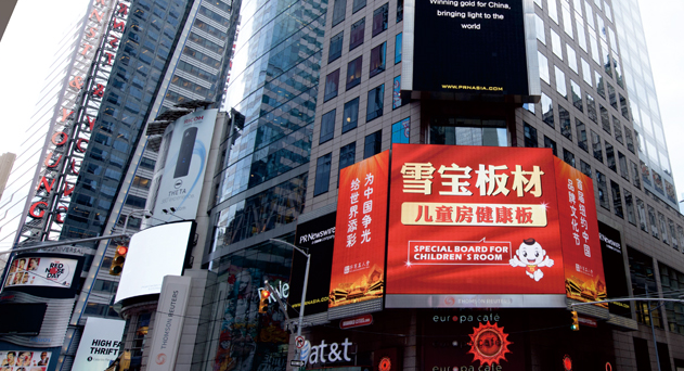 ���ʮ��Ʒ��ѩ�����