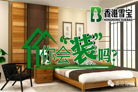 阻燃板十大品牌