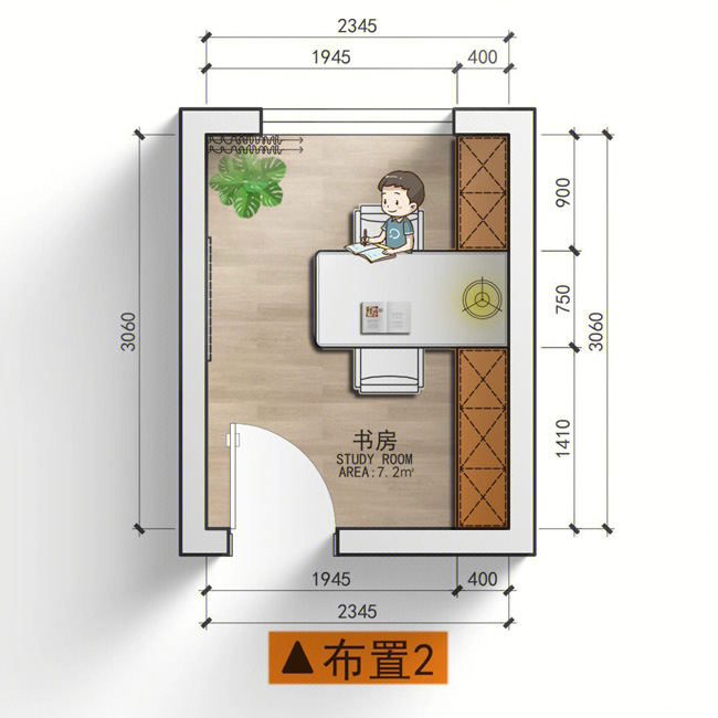 有兩個(gè)孩子的書(shū)房設(shè)計(jì)