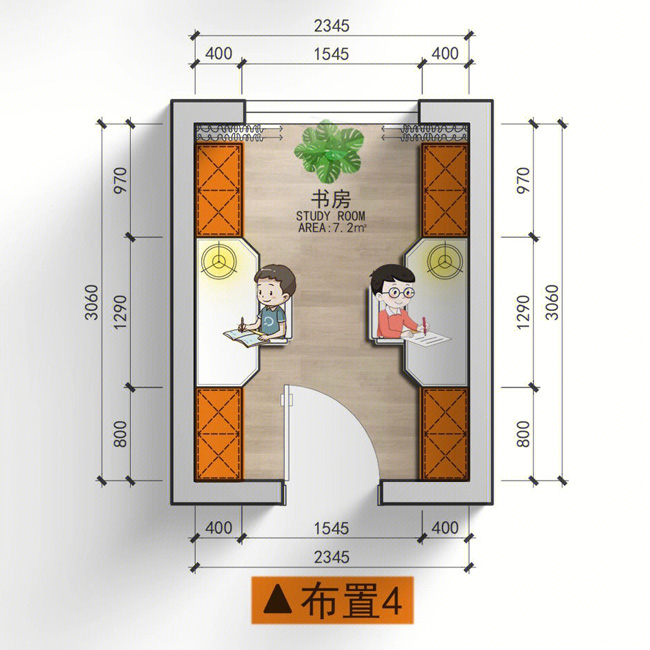 有兩個(gè)孩子的書(shū)房設(shè)計(jì)