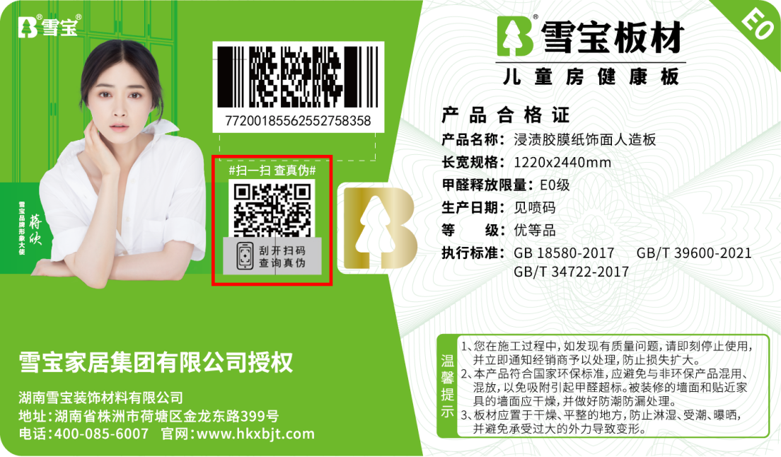 ���°�E0��(j��)�a(ch��n)Ʒ�̘�(bi��o)