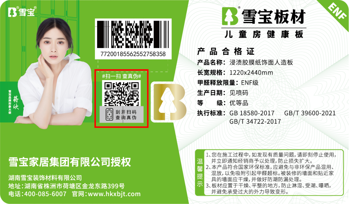 ���°�ENF��(j��)�a(ch��n)Ʒ�̘�(bi��o)